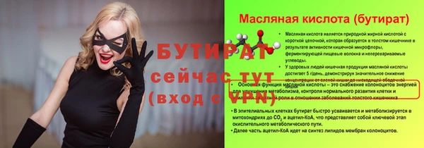 кокаин VHQ Богданович