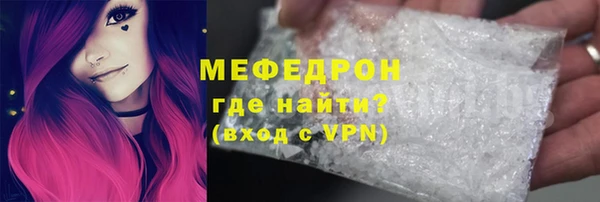 кокаин VHQ Богданович